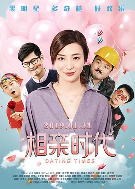 盘她s